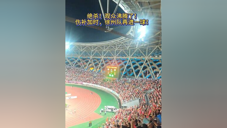 Uzi重返赛场，大比分获胜首场状态出色，法国队观众沸腾！